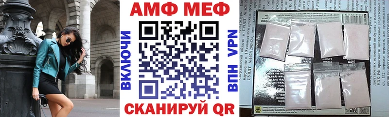 Amphetamine 97%  купить наркотик  Зеленокумск 