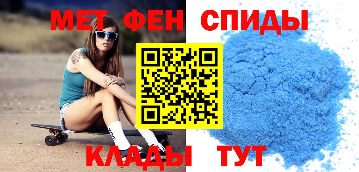 Amphetamine Premium Зеленокумск