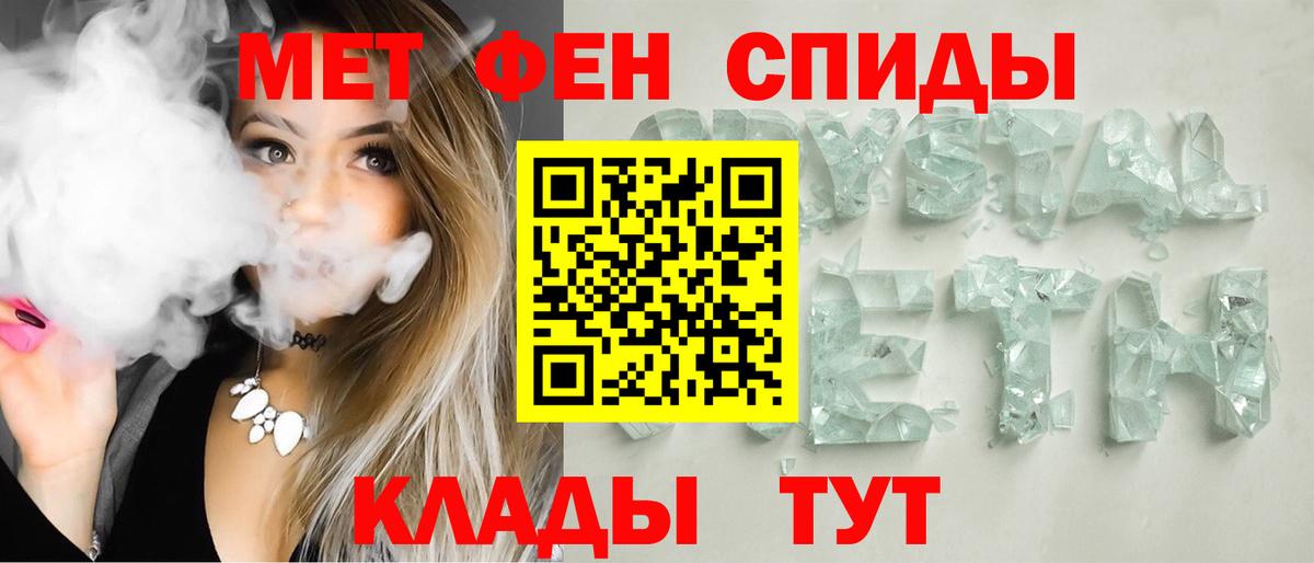 АМФЕТАМИН Premium  АМФЕТАМИН  Зеленокумск 