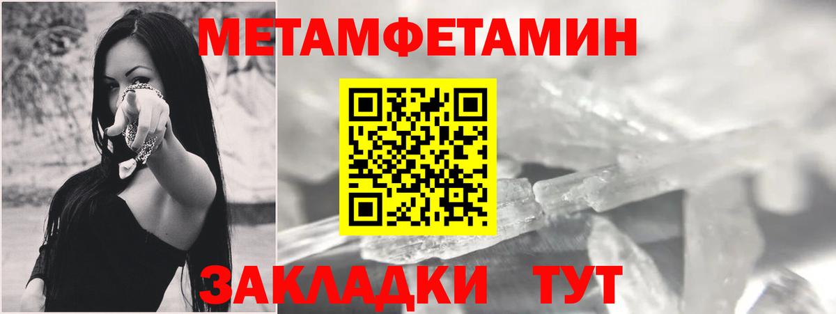 Зеленокумск  Амфетамин 97%  АМФ  АМФЕТАМИН  Вход с VPN 