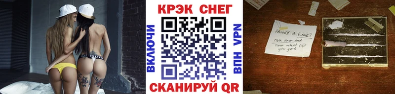 Кокаин Боливия где найти Зеленокумск