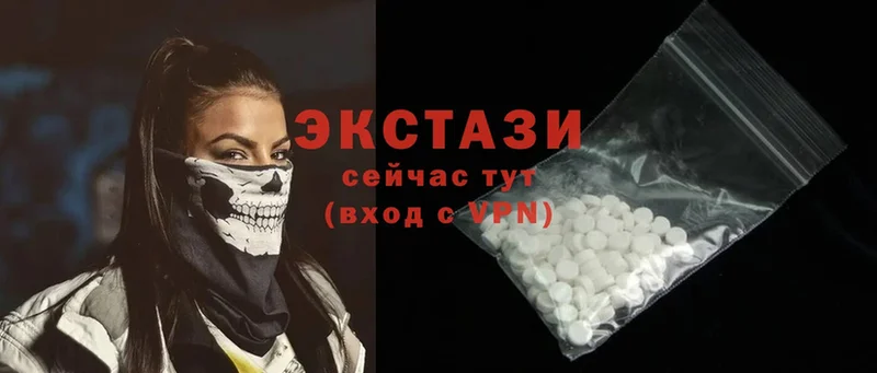 Ecstasy ешки  Зеленокумск 