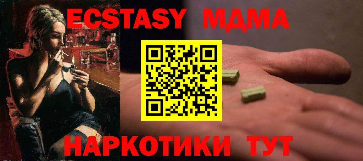 Экстази Punisher Зеленокумск