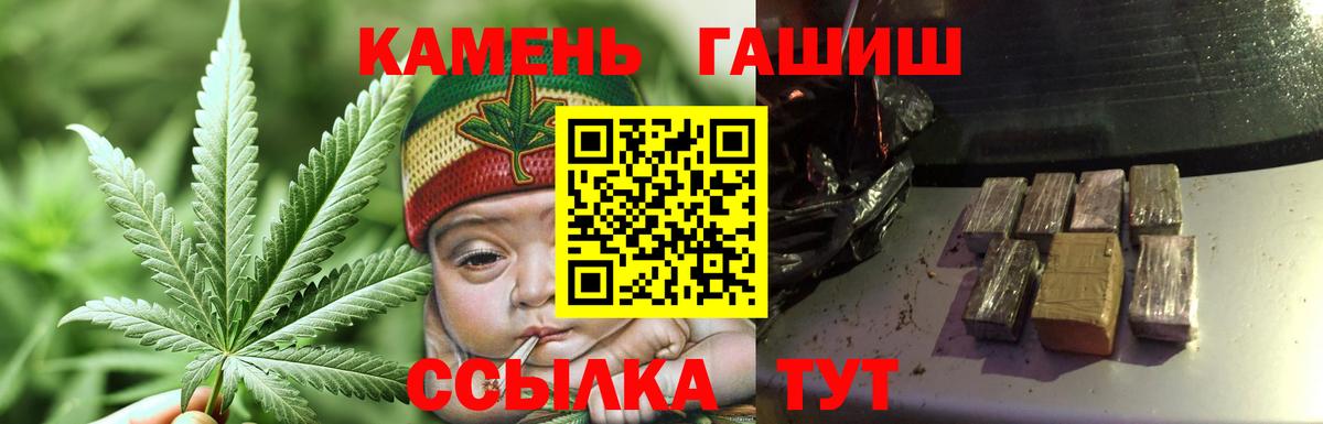 ГАШИШ Изолятор Зеленокумск