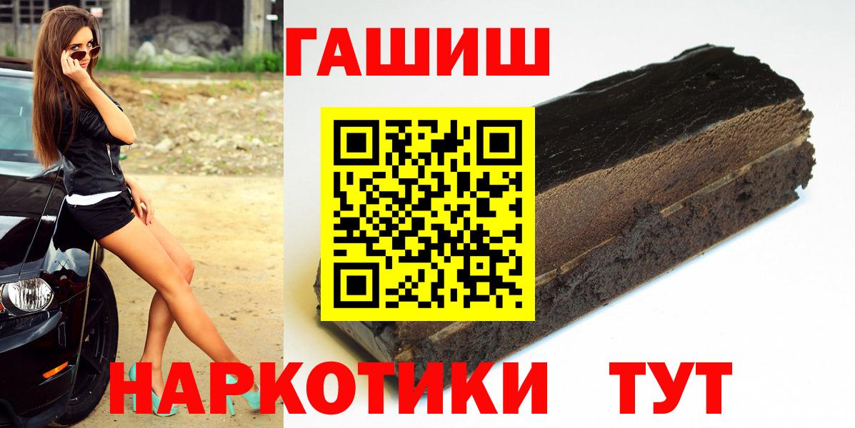 ГАШ AMNESIA HAZE  Зеленокумск 