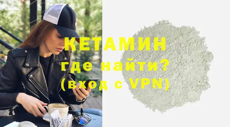 наркотики  Зеленокумск  Кетамин ketamine 