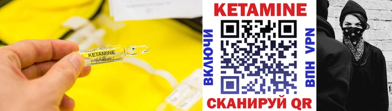 МЕГА зеркало  Зеленокумск  Кетамин ketamine 