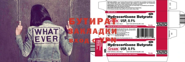 СК Новозыбков