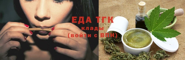 ГАЛЛЮЦИНОГЕННЫЕ ГРИБЫ Новокубанск