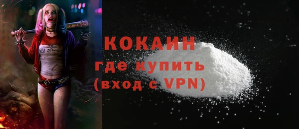 прущие крисы Новодвинск