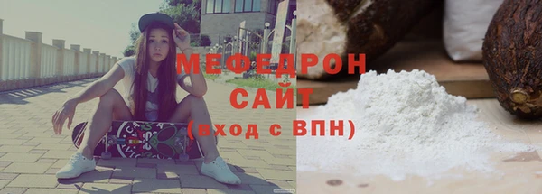 а пвп мука Нягань