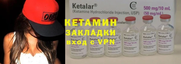ГАЛЛЮЦИНОГЕННЫЕ ГРИБЫ Новокубанск