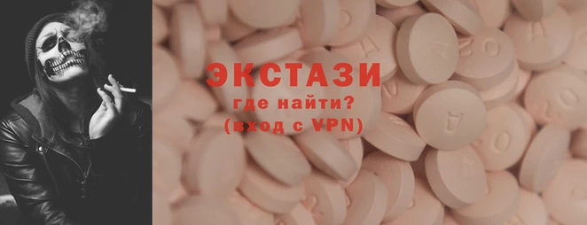 прущие крисы Новодвинск