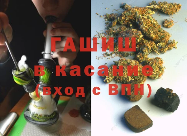 прущие крисы Новодвинск