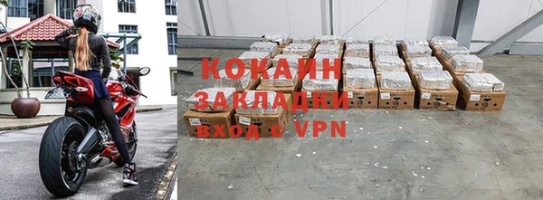 ГАЛЛЮЦИНОГЕННЫЕ ГРИБЫ Новокубанск