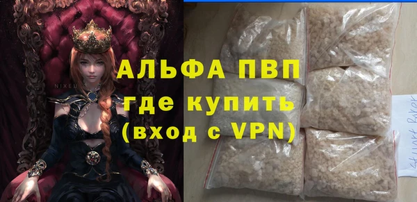 крисы Нязепетровск