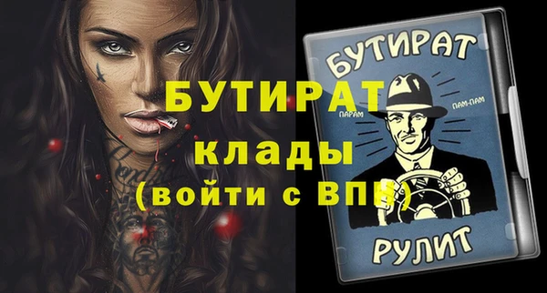 спиды Няндома
