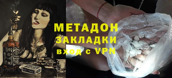 ГАЛЛЮЦИНОГЕННЫЕ ГРИБЫ Новокубанск