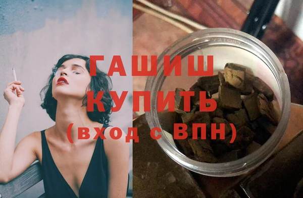 ГАЛЛЮЦИНОГЕННЫЕ ГРИБЫ Новокубанск