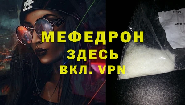 СК Новозыбков