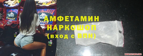 спиды Няндома