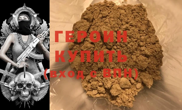 ГАЛЛЮЦИНОГЕННЫЕ ГРИБЫ Новокубанск