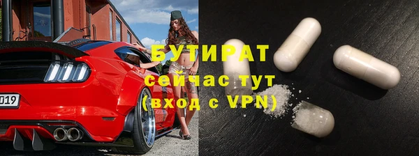 прущие крисы Новодвинск