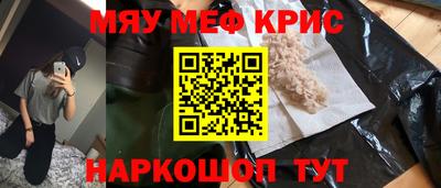 mdma Абакан