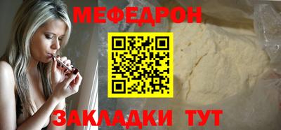 дурь Бугуруслан