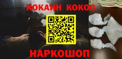 кокаин колумбия Бугуруслан