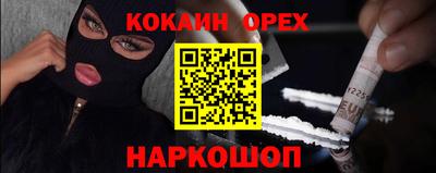 амфетамин Будённовск