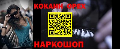 альфа пвп VHQ Бузулук