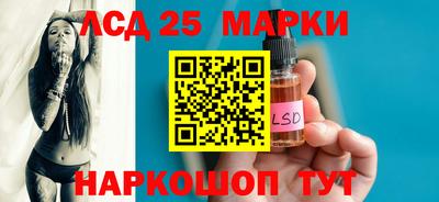 ГАЛЛЮЦИНОГЕННЫЕ ГРИБЫ Будённовск