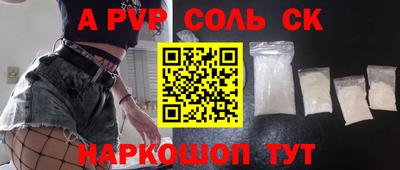 альфа пвп VHQ Бузулук