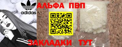амфетамин Будённовск
