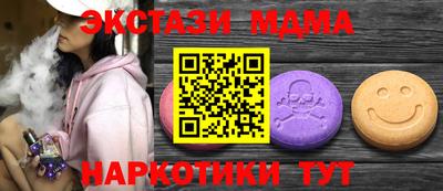 амфетамин Будённовск
