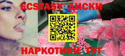 амфетамин Будённовск