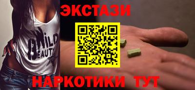 альфа пвп VHQ Бузулук
