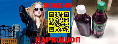 амфетамин Будённовск