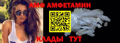 альфа пвп VHQ Бузулук