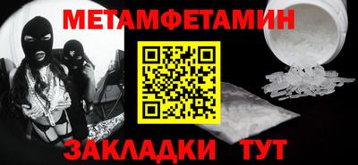 герыч Бузулук