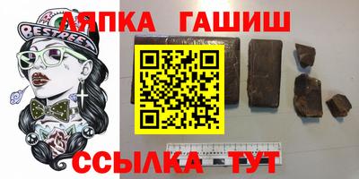 альфа пвп VHQ Бузулук