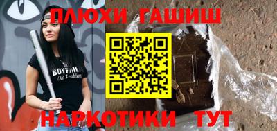 наркотики Абинск