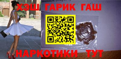 амфетамин Будённовск