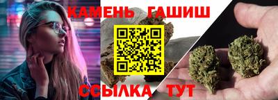 ГАЛЛЮЦИНОГЕННЫЕ ГРИБЫ Будённовск