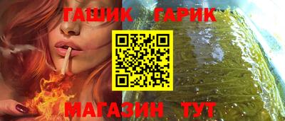 дурь Бугуруслан