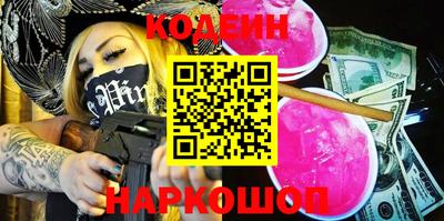 ГАЛЛЮЦИНОГЕННЫЕ ГРИБЫ Будённовск