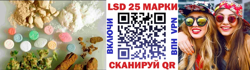ЛСД экстази кислота  блэк спрут онион  Зеленокумск 