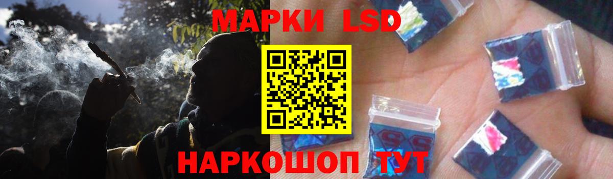 LSD-25 экстази кислота Зеленокумск